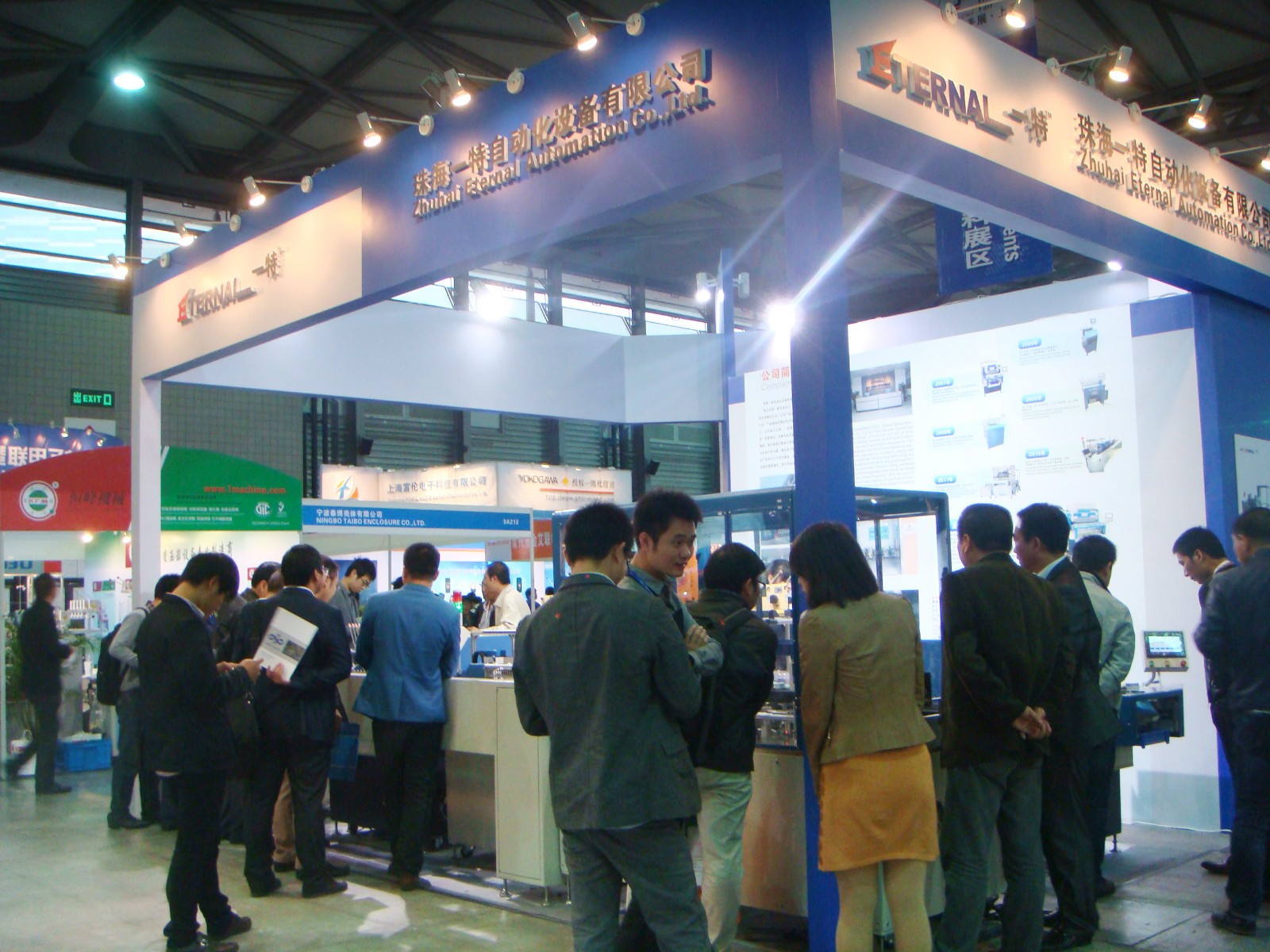 China (Guangzhou) International Exhibition on winding equipment and technology