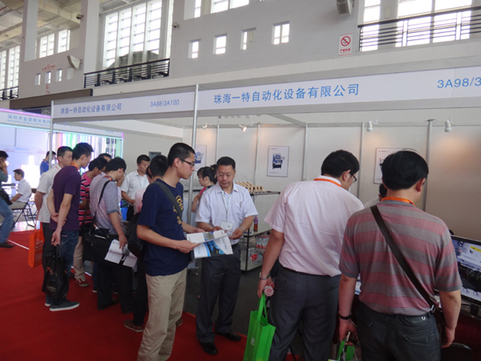 Shanghai Asia Equipment Fair