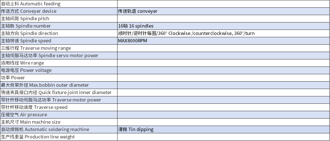 企业微信截图_17790853278548.png